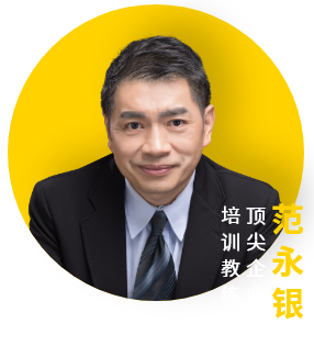 四大名师精选课程带你解决创业四大痛点