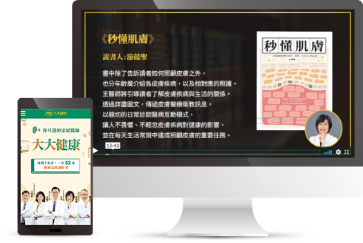 大大读书